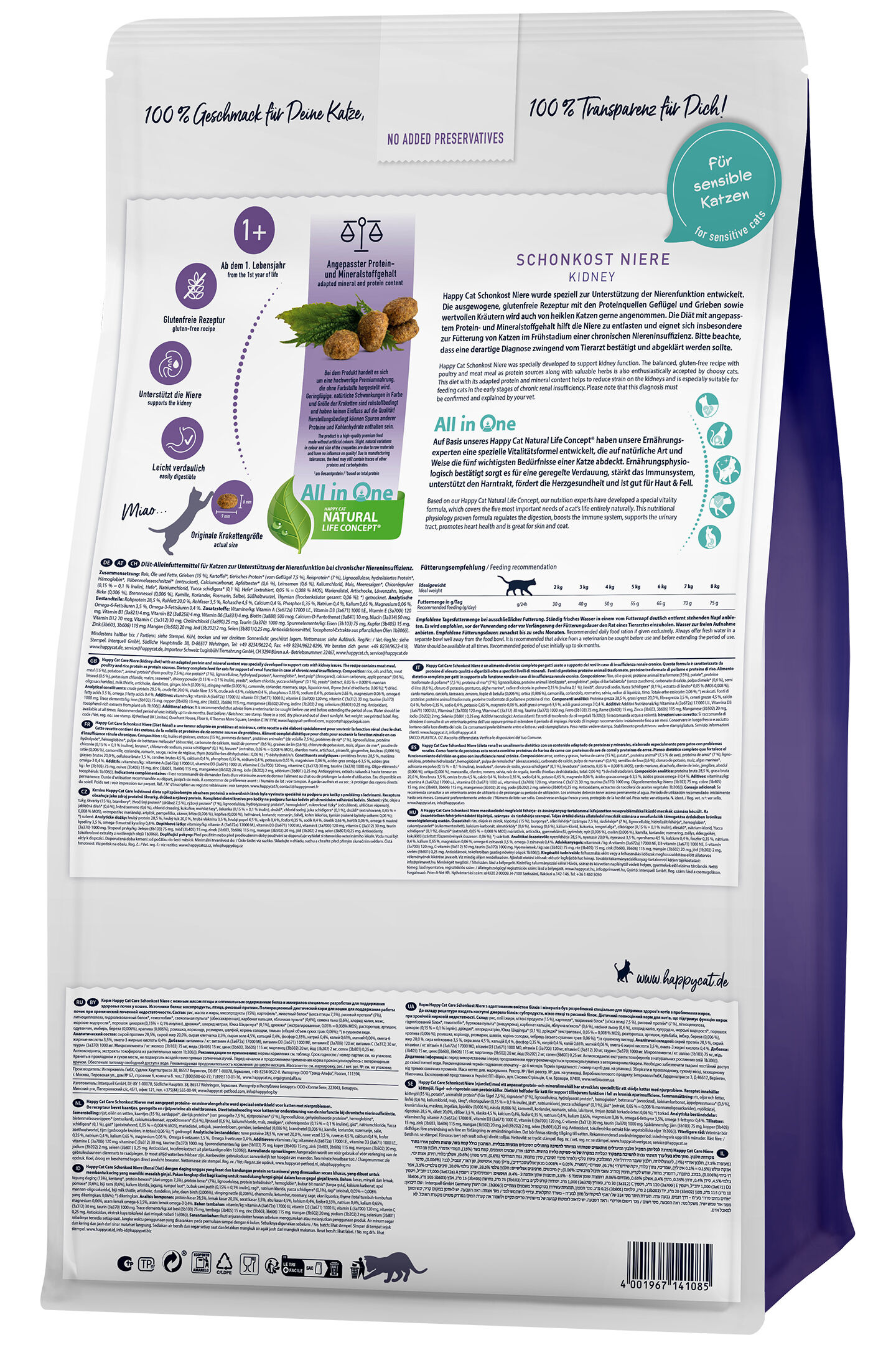Verpackung für spezielles Katzenfutter von Happycat. Enthält Textelemente wie "Schonkost Niere", "100% Geschmack für Deine Katze", "Glutenfreie Rezeptur", "Für sensible Katzen", und "Natural Life Concept".